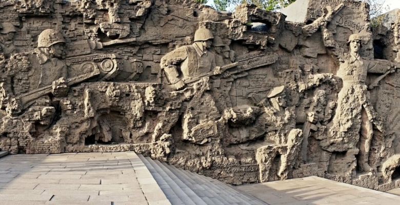 Горельеф «Стены-руины» на Мамаевом кургане