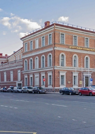 Центральный военно-морской музей