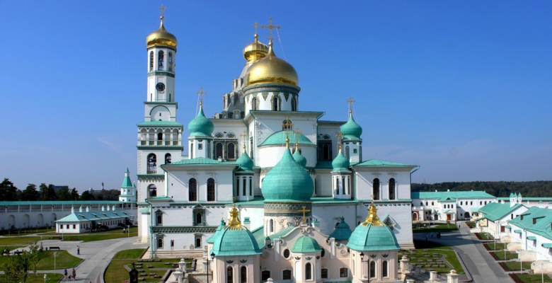 Новоиерусалимский монастырь