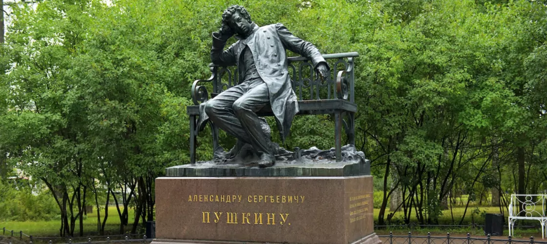 Памятник Александру Пушкину в Царском Селе