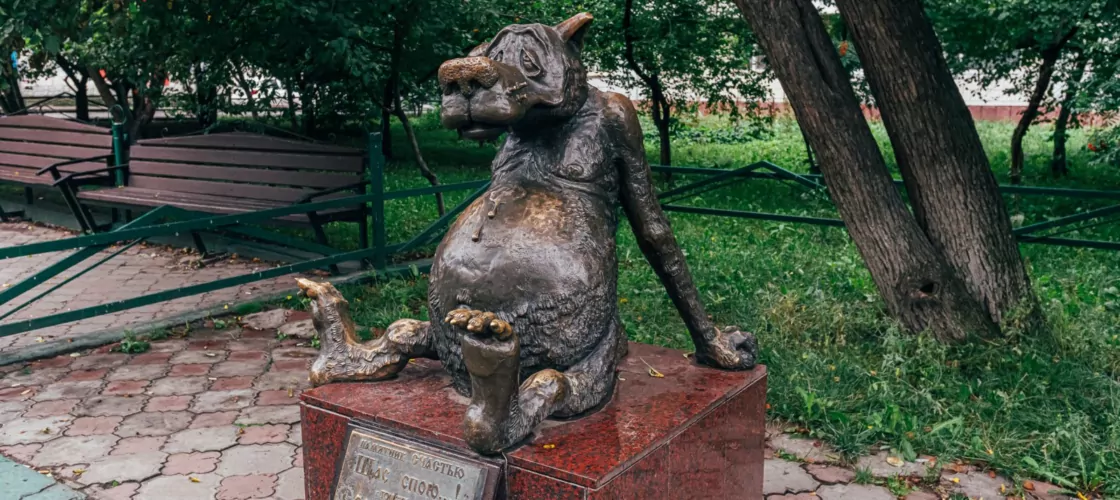 Памятник Счастью в Томске